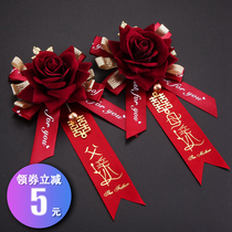 Bride and bridegroom wedding sister group groomsmen bridesmaid high-end brooch parents family wedding full set