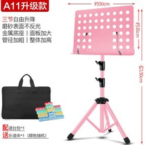 Musical score of the musical notation Erhu guitar a professional violinist for the musical score of two hues and a special violinist with a musical notation.