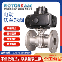 Electric ball valve Q941F-16P stainless steel switch adjustment high temperature explosion-proof flange screw valve 220V