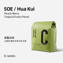 Hua Kui soe Italian coffee beans fresh roast can freshly ground coffee powder espresso espresso latte 250g