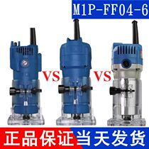 Universal treasure trimming machine 04 Woodworking multi-function power tools Flip aluminum-plastic plate slotting engraving Dongcheng Gong machine