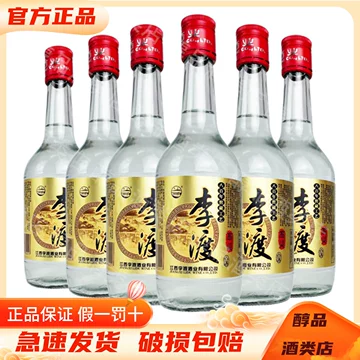 李渡高粱酒52度李渡匠心500ml*6瓶整箱装纯粮食兼香型白酒高粱酒