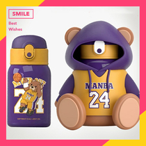  Kobe Bryant souvenir James Curry Maddie water cup to send birthday gifts to boys and friends who love to play basketball