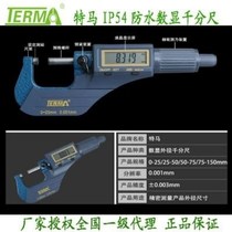 Tema outer diameter micrometer accuracy 0 001 digital display thickness gauge caliper high precision spiral micrometer 0-25mm