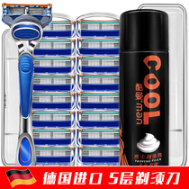 German GM Geely Front five-speed cutter head manual razor razor five-layer blade male beard wind speed 5