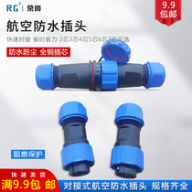 Waterproof aviation plug 2 3 4 5 6 7 core welded male and female connector Industrial power supply quick docking nylon