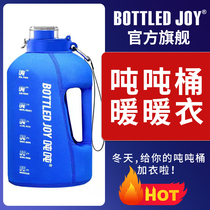 Same ton ton ton barrel warm clothes Cup insulation bag sports fitness large capacity water Cup heat insulation back bag cover anti-fall portable