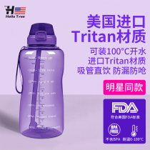 Large capacity extra-large tritan water cup with straw summer girls high temperature resistant 2 liters kettle Net red explosion model