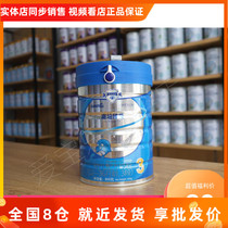 (Consultation discount) Gao Pei Zhen Ai milk powder infant milk powder 375g 800g canned 1 Segment 2 Segment 3 Segment 4 segment