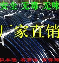 PE pipe pipe water supply pipe 202532 hot melt pipe 4 split 6 inch 1 inch plastic irrigation coil