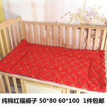 Newborn Hongfu mattress Baby Hongfu padded mat Baby Hongfu mattress can be machine washed and dried
