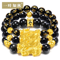 One Leaf Zhiqiu Jewelry Hard Golden Bracelet Male Six-character Mantra Black Agate Bracelet Lady Sanskrit Bracelet