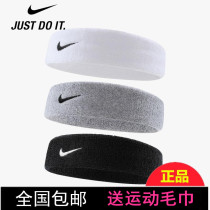 Sports hair band for men and women Yoga fitness sweat belt Running marathon foot net blue ball sweat-absorbing antiperspirant bundle hair band