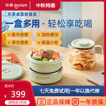 Dongling electric lunch box waterless heating heat preservation self-heating bento box can be plugged into office workers with rice Net red portable