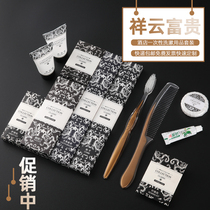 Hotel Supplies Daquan Five-star disposable toiletries Life Set Childrens Travel Portable Homestay