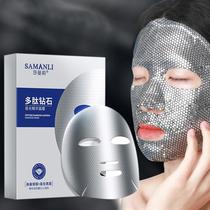 Tmall u first try water light essence diamond mask 5 pieces of compact pores fade fine lines u try first use the entrance u