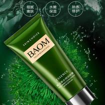 Tmall u first trial center entrance spike trial pack exclusive U choose resurrection grass facial cleanser deep cleaning pores