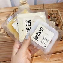  Tmall u first try and experience Ginseng Birds nest Centella asiatica mask applicator herbal moisturizing and shrinking pores