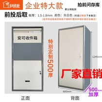 Personal express cabinet smart pick-up outdoor password lock large self-delivery express box home door delivery cabinet home