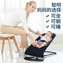 Baby rocking chair Baby coaxing artifact Foldable recliner cradle Baby coaxing sleeping shaker Childrens automatic soothing rocking chair