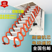 Attic telescopic stairs Full semi-automatic electric duplex household attic ladder Indoor stretching invisible folding stairs