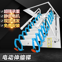 Attic telescopic stairs Electric attic ladder Duplex household full semi-automatic stretching invisible indoor folding stairs