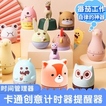 Bubble fish timer timer time management reminder student children do homework brushing desktop machinery