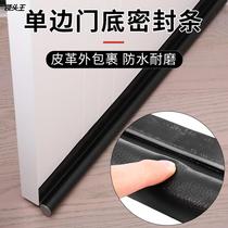 Cross Border Burst Door Slit Door Bottom Gland Strip Soundproof Slit Strip Warm Wind Shield Anti-Dust Anti-Insect adhesive strip