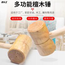 Wood Hammer Tool Small Wooden Hammer Wood Hammer Wood Hammer Wood Hammer Wood Hammer Handwood Hammer Hand Selling Hammer Sheet Metal Hammer Yellow Sandalwood Hammered Hammer