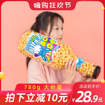 Little mountain donkey Net red bottle popcorn 780g bottle creamy corn grain big barrel Royal giant snack