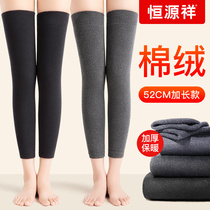 Constant Source Xiang Kneecap Lady Joint Warm Kneecap Old Chill Leg Care Kneecap Lengthening section Female protective leg Long cylinder sleeve Divine Instrumental