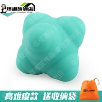 Bursting hexagon reaction ball sensitive ball rebound ball tennis training agile ball childrens toy exercise attention