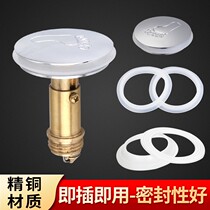 Bathtub water drain accessories bounce core foot-stepping bounce cap bathtub shower room barrel water fittings sealing ring