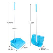 Foldable household garbage bucket cigarette butts bathroom dustpan plastic garbage shovel pinch bucket small pinch Kei shovel