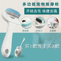 ssx cat comb shell comb to float brush cat hair cleaner cat hair cleaner cat comb pet brush hair removal