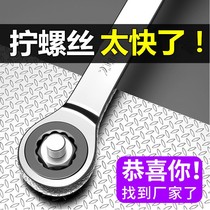 Quick ratchet wrench single piece book 13 opening wrench 16 head plum blossom set set of board tool set