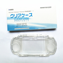 PSP crystal shell PSP3000 crystal shell PSP200 crystal box PSP3000 transparent crystal box Protective case