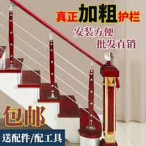 304 stainless steel stair handrail guard self-mounted column indoor home loft balcony railing Villa solid wood