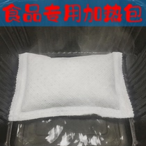 Self-heating package heating package heating bag self-heating bag disposable self-heating lunch box self-heating bag roast duck self-heating lunch box