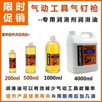 Air nail gun nail gun reel nail gun pneumatic tool oil maintenance lubricant grease nail gun oil lubricant