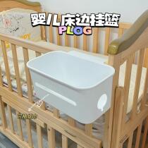 Crib Hanging Collection Nappa Bag Urine Not Wet Bedside Special Hanging Bag Bedside Fencing Hanging Basket Baby Diaper Table Containing box