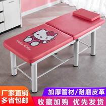 Folding Children Pull Massage Bed Kindergarten Diagnostic Bed Medical Bed Clinic Childrens Health Bed Clinic
