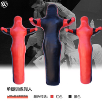 Wrestling dummy Fire training doll bag Muay Thai fight MMA Judo practice Single leg humanoid wrestling sandbag