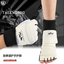 Taekwondo hand guard foot cover Children adult men gloves Foot cover Training Sanda karate boxing equipment Protective gear