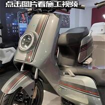 Small stickers electric car cow paper whole car waterproof car body stickers sunscreen cute half helmets cover film dynamic change car