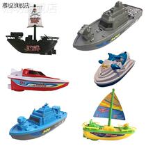 Toy ship model boat bathing sailboat water pool household water puzzle baby plastic student speedboat