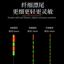 Day and night Dual-purpose eye-catching electronic drifting fine tail underwater without shadow 1mm1 2 mm NIGHT LIGHT BLEACHED Universal Accessories
