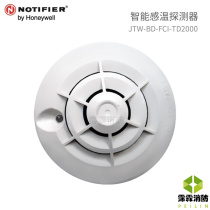 JTW-BD-FCI-TD2000 of Notiffel Intelligent Temperature Detector