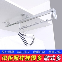 Large wardrobe hanging clothes horizontal bar horizontal kitchen cabinet space-saving built-in home creative storage furniture room bedroom