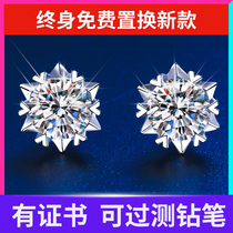 D-color Moisan earrings snowflake earrings sterling silver diamond cow head ear bone nail women earring Super Flash gift